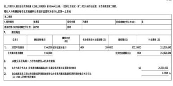 QQ截图20220909104205.jpg