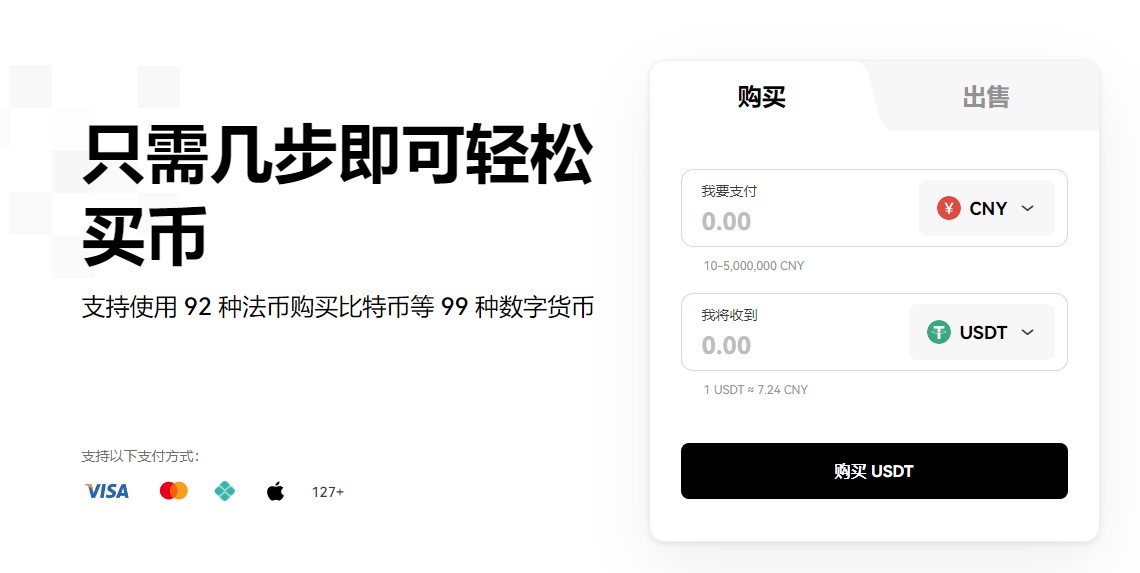 欧意app官方下载_欧意app最新安装包下载v6.1.20