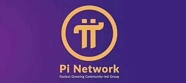 pi币浏览器v1.4.13下载 派币浏览器在线版下载