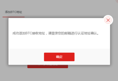 zb中币交易所下载_zb中币交易所安卓v5.5.2简体中文版6