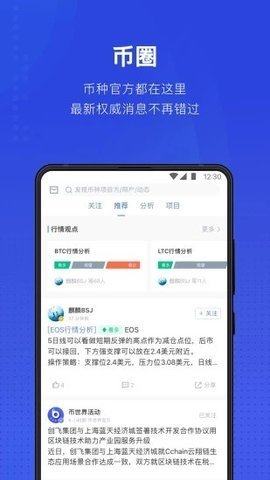 泰达币钱包app安卓版下载_泰达币钱包官方安卓版下载v3.23.041