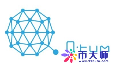 量子链QTUM发行总量多少？量子链官网、白皮书介绍