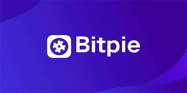 比特派钱包app_比特派钱包app官网版2