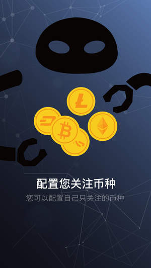 gate交易平台_gate交易平台官网版1