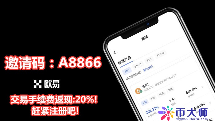 市面主流的交易所有哪几种？交易所靠什么盈利？