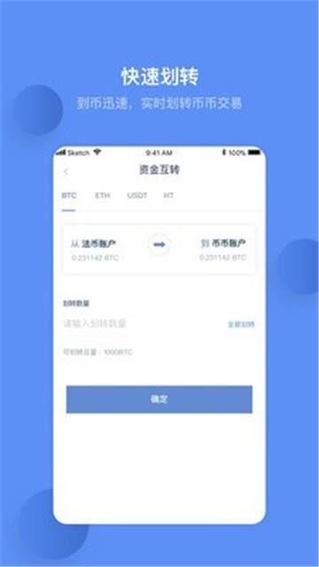 MDEX交易所-MDEX交易所最新版1