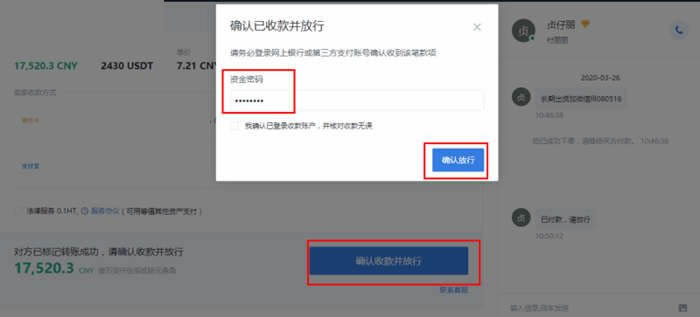 usdt钱包官方下载_usdt钱包下载