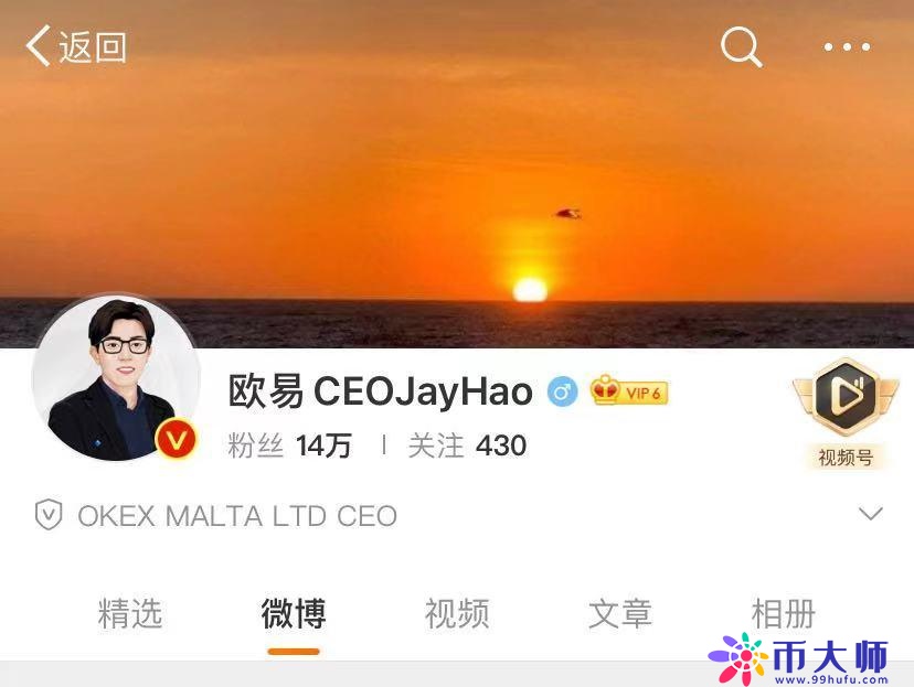 货币交易所（数字货币交易所）