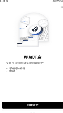 芝麻开门
