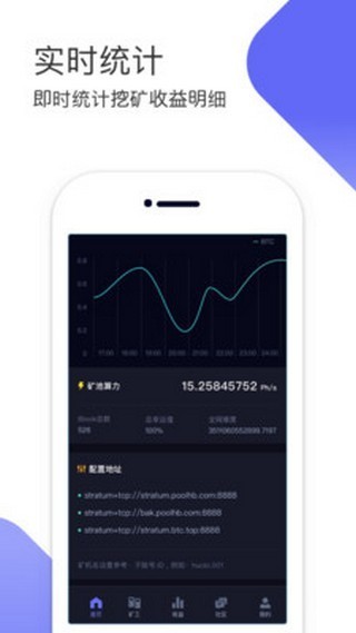EOS货币交易所下载_EOS货币交易所安卓v1.0.5简体中文版1