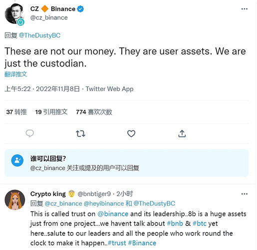 赵长鹏：binance两个冷钱包中有500亿左右的ETH