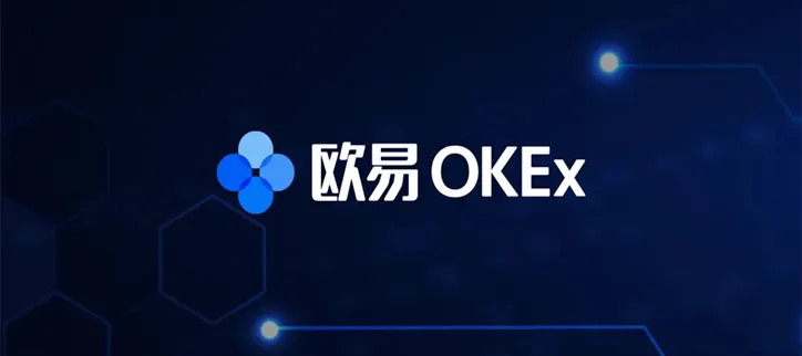 欧易app官方版下载_欧易交易所app下载v6.0.42