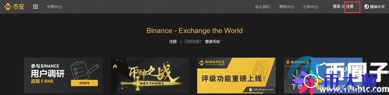 btc交易所平台有哪些？2020年btc交易所平台一览