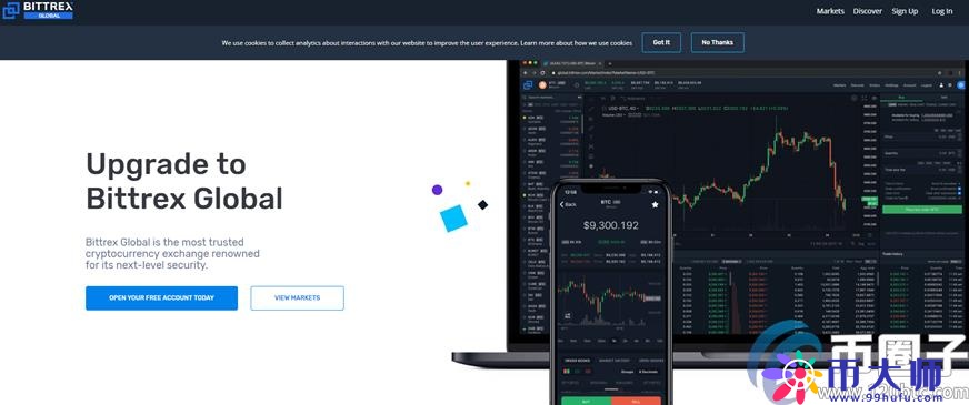 btc交易所平台有哪些？2020年btc交易所平台一览