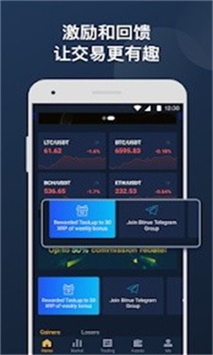 Bitrue_Bitrue交易所下载1