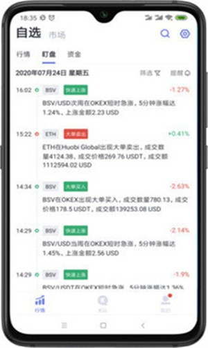 MATIC币交易所下载_MATIC币交易平台最新官网版1