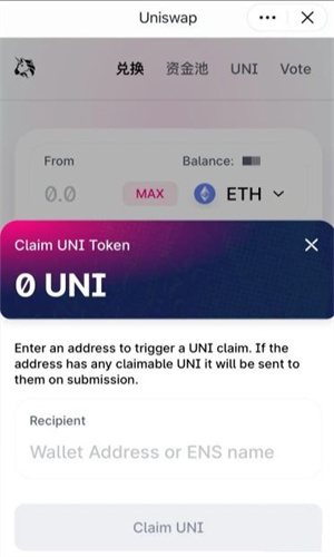 uni币交易所app下载_uni币交易所app下载最新官网版1