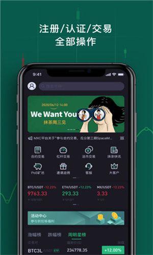 d网交易所app下载_d网交易所app下载最新官网版1