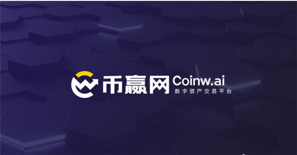 主流加密货币交易所有哪些 2022最火虚拟币交易所推荐