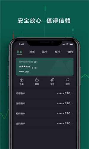 MEXC交易所下载_MEXCGlobal交易所下载最新官网版2