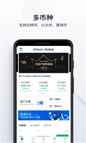 Kraken交易所下载_Kraken交易平台官网版2