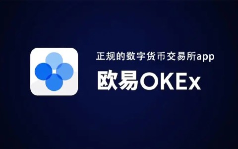 国内有哪几个比特币交易平台 国内常用比特币交易所推荐
