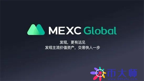 数字货币交易所排行榜 数字货币正规交易平台