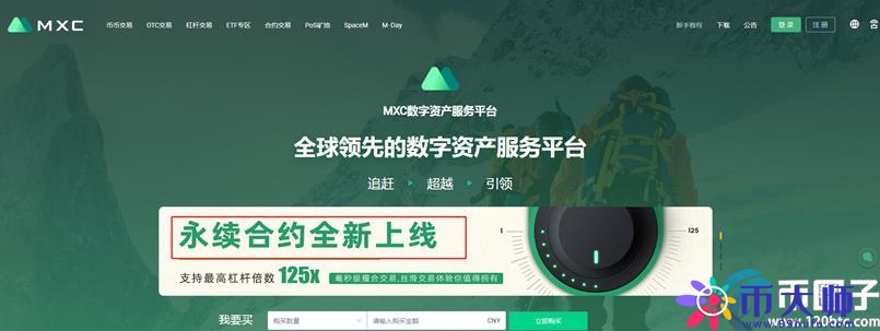 玩合约哪个交易所好？2020年合约交易所盘点