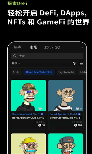 芝麻开门ios下载