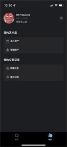 元视觉数字软件app下载-元视觉数字软件二级市场交易软件下载1