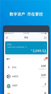 TIME币钱包app下载-TIME币钱包数字代币存取软件下载1