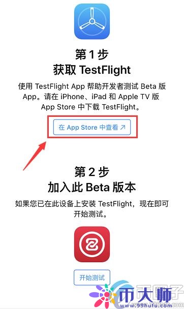 zb交易平台官网网址是多少？zb交易所app官网下载