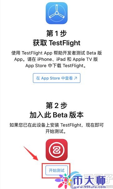 zb交易平台官网网址是多少？zb交易所app官网下载