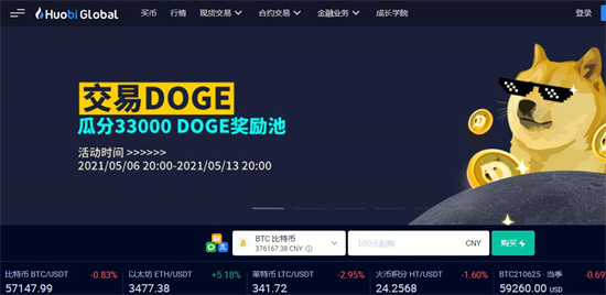 虚拟货币交易平台 币圈十大交易所排名TOP10