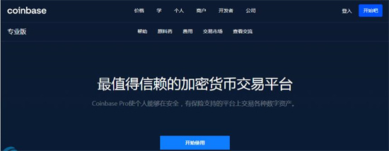 虚拟货币交易平台 币圈十大交易所排名TOP10