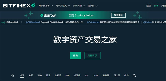 虚拟货币交易平台 币圈十大交易所排名TOP10