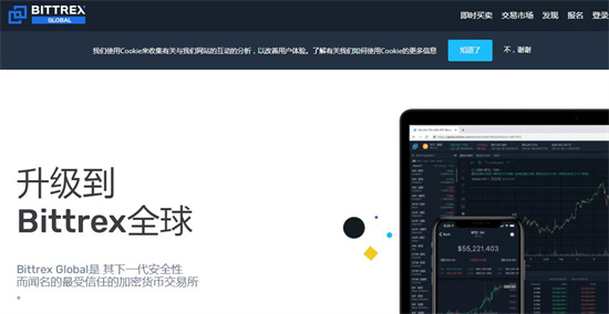 虚拟货币交易所都有哪些？2021正规虚拟币交易所盘点