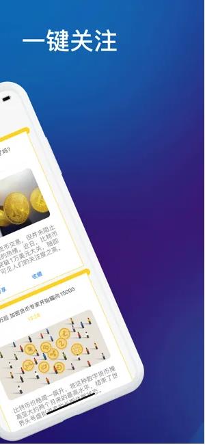 芝麻开门安卓版下载_芝麻开门APP官方下载2