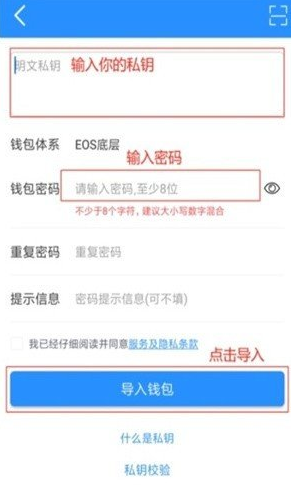topay钱包下载_topay钱包官