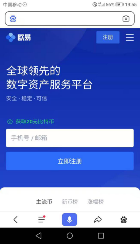 欧易app官方下载最新版_欧易Gate.ioex最新版本安装包