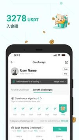 火币交易所app