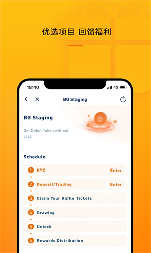Bithumb交易所下载_Bithumb交易所下载app官网版1