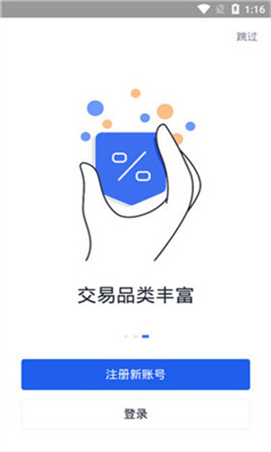 HBAR钱包_HBAR钱包app最新版1