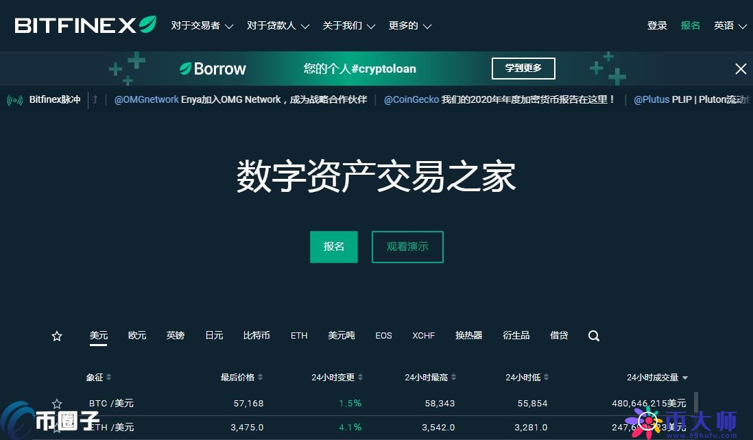 虚拟货币交易所都有哪些？2021正规虚拟币交易所盘点