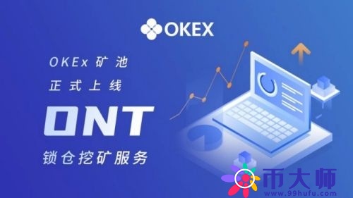 比特币买卖交易平台有哪些?十大虚拟货币交易平台排名