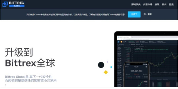 虚拟货币正规交易平台 十大正规的数字货币交易平台