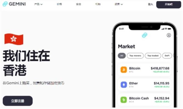 虚拟货币正规交易平台 十大正规的数字货币交易平台