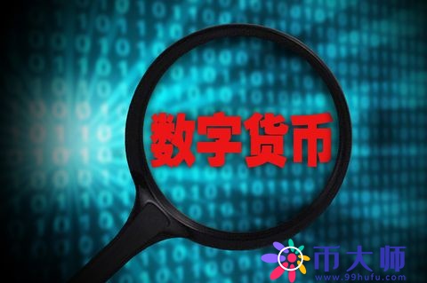 2018全球各国数字货币交易平台资源汇总