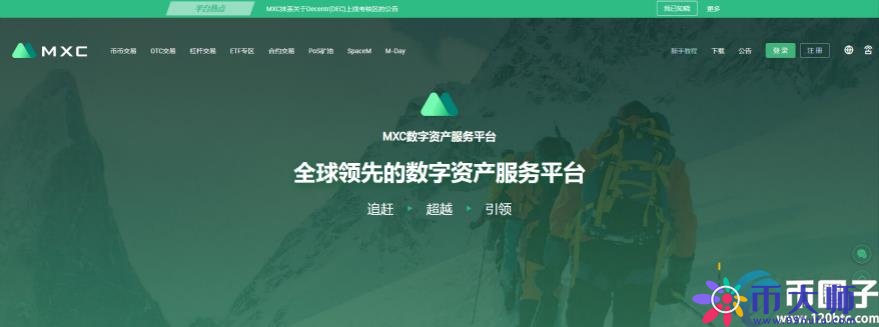 比特币期货在哪交易？盘点2021年比特币期货交易平台