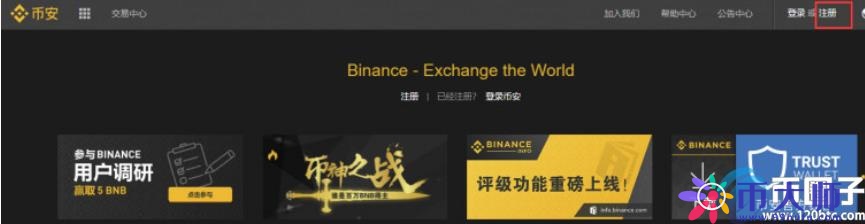 2021年比特币现在在哪儿能交易？